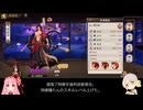 【ガチャ禁止陰陽師20日目】あしゅらたんパワーアップ