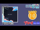 【プロセカ】 彗星ノ銀河 【HARD】 (AP)