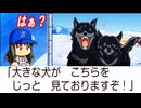 #33 偉人がまさかの犬！？初の南極基地ゴールするのは誰だ！？【桃太郎電鉄ワールド ～地球は希望でまわってる！～ 桃鉄ゆっくり実況】