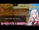 【ゼルダの伝説時のオカリナ】サリアの歌でダルニアが踊り始めた時の石神のぞみの反応【にじさんじ切り抜き】