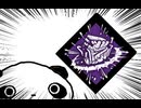 【Dead by Daylight】兎に角DbD part233【ゆっくり実況】
