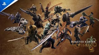 【新作 モンハンワイルズ 全武器種紹介まとめ】『モンスターハンターワイルズ』武器紹介動画：総集編（全14武器種＆集中モード）