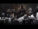 《黑神话：悟空》新华社​采访​完整版：“踏上取经路，比抵达灵山更重要”|《扬声》第三期：张扬对话冯骥『黒神話: 悟空 Black Myth: WuKong』