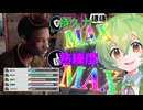【VOICEPEAK】走ってソナーの隙を突け！ ピーキーソニーで脱出したいテキサスチェーンソー実況プレイ【PS5 | The Texas Chain Saw Massacre】