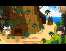 【Stardew Valley】 ＃365 いつもの日常・冬の採取物を収穫しタネ蒔き・パイナップルを収穫・ショウガの掘り出し・冬星祭・雑談：マオののんびり農場日誌２ 【ゆっくり実況】