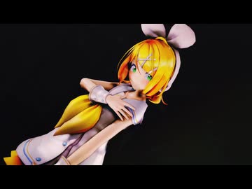 MMD 【ボカロ】鏡音リン　gimme gimme