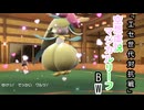 空想虚説マジカルリーフBW