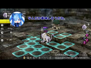 【VOICEVOX実況】デジモンサヴァイブ二周目プレイ(十三章前)