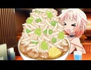 【ARIA家の日常】いっぱい食べる君が好き