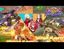 【補習組オバブ実況】鶏ガラ家柄ゴリラ【AGE1】【EXVSOB】