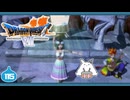【DQ7＊実況】希望のかけらをもとめ初見で大冒険！第百十五章