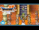 【DQ7＊実況】希望のかけらをもとめ初見で大冒険！第百十六章