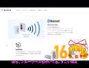 TOSHIBAの新型カセットテーププレイヤー「AX-W10」をレビューしてみた
