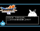【DQ7＊実況】希望のかけらをもとめ初見で大冒険！第百十二章