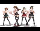 【MMD艦これ】金剛型改二丙 で フラジール【つみ式改変モデル】