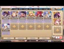 モンスター娘TD　てんやわんやの妖精追跡　EX3（Eレア以下）