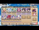 モンスター娘TD てんやわんやの妖精追跡：EX3 最強で無敵の僕【☆3×配布のみ】