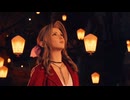 [FF7リバース] 第29回(29-1) 星送りの儀