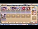 モンスター娘TD　てんやわんやの妖精追跡　EX4（Eレア以下）