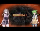 【VOICEVOX】テキサスチェーンソー【被害者：コニー/アナ】