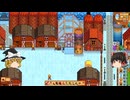 【Stardew Valley】 ＃366 いつもの日常・チーズの熟成完了とワインの入れ替え・ショウガの掘り出し・プリズムスライムを捜して鉱山へ・雑談：マオののんびり農場日誌２ 【ゆっくり実況】