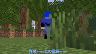 【Minecraft】２つの果実　第１話「Enter」【アニメーション】