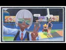 ◆ポケモンスカーレット　実況プレイ◆part25