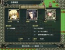 【SRPG Studio製】Believe Sword 16章【自作ゲーム】