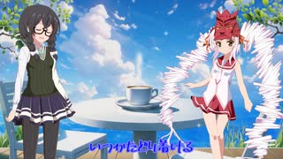 【オリジナル曲】erewhon　ついなちゃん＆花隈千冬