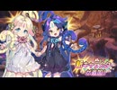 【実況】 今日から始まる害虫駆除物語 Part1891【FKG】