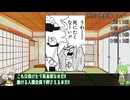 【ボイボTRPG】B級映画大戦：八尺様最終回【自作TRPG】