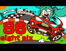 86 (eight six)