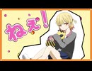 ねぇ！feat.初音ミク/ RUBY