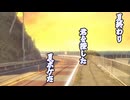 【VOICEVOX3周年文化祭】一句。