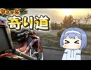 【シンプル車載動画投稿祭】夕日を見るために買い物帰りに寄り道する動画