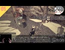 エミールの大切な場所  - Emil's important place【ニーアオートマタ #81 NieR_Automata】