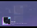 【プロセカ】彗星ノ銀河　master