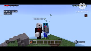 スライムクラフト Part1