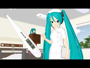 【初音ミク】ウイルスに罹って３９度の熱ダヨ