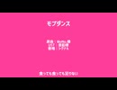 シグダンス【NIKKE人力】【シグナル】