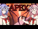 【Apex Legends】鳴花ーズのクソザコバトロワpart10【ガイノイドtalk実況】