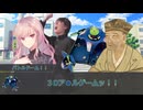 【CoCリプレイ】絶対救出してやるクトゥルフ神話TRPG『かわらぬ挨拶』第4話