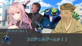 【CoCリプレイ】絶対救出してやるクトゥルフ神話TRPG『かわらぬ挨拶』第4話