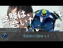 【CoCリプレイ】絶対救出してやるクトゥルフ神話TRPG『かわらぬ挨拶』第5話