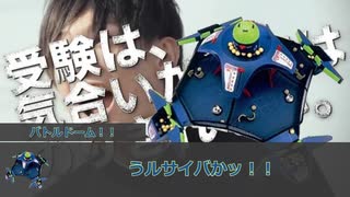 【CoCリプレイ】絶対救出してやるクトゥルフ神話TRPG『かわらぬ挨拶』第5話