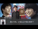 【CoCリプレイ】絶対救出してやるクトゥルフ神話TRPG『かわらぬ挨拶』第6話