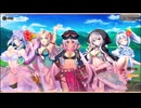 【DMM】メシアガール おかわり　イベントシナリオ『シャルロット様は水着が着たい！』