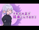 いきぬき / むぅむる feat.初音ミク