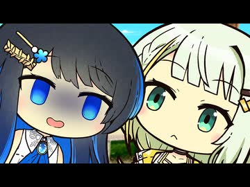 「見ィ〜たァ〜なァ〜？」【VOICeVI劇場】