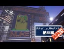 【SATISFACTORY】サティ( ˘ω˘)ｽﾔｧクトリー二度寝 # 05